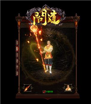 天龙八部私服合击排行