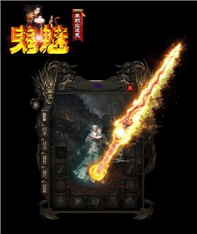 守望天龙八部私服外挂
